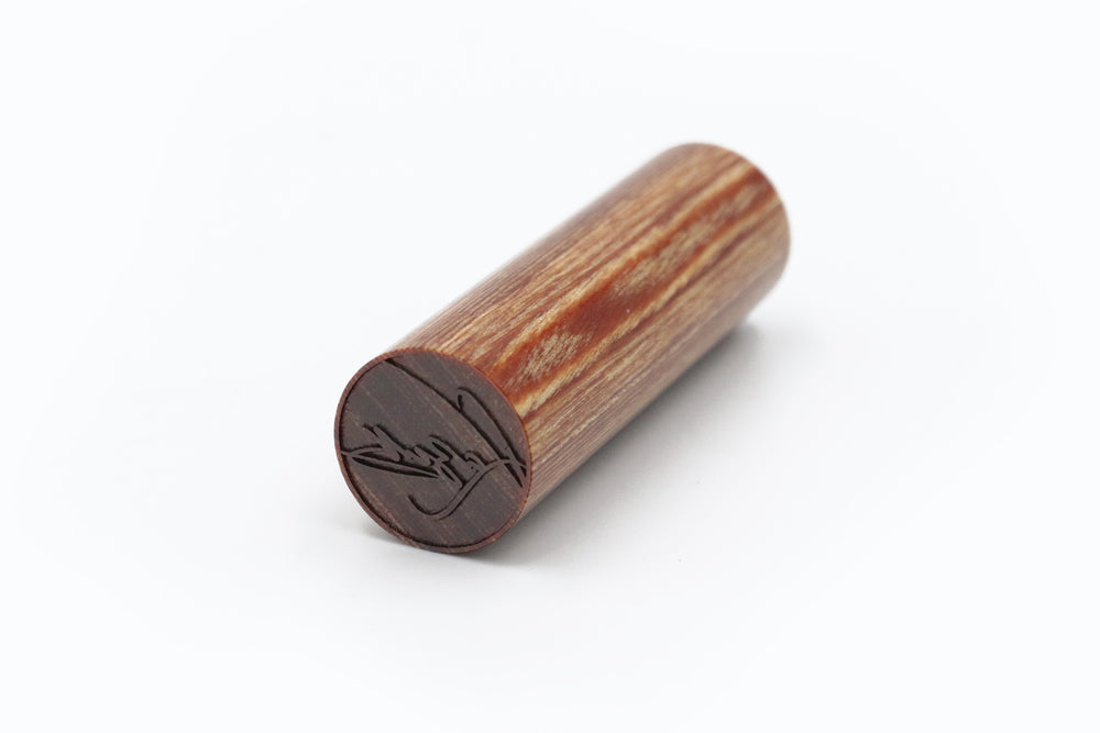 シグネチャー印