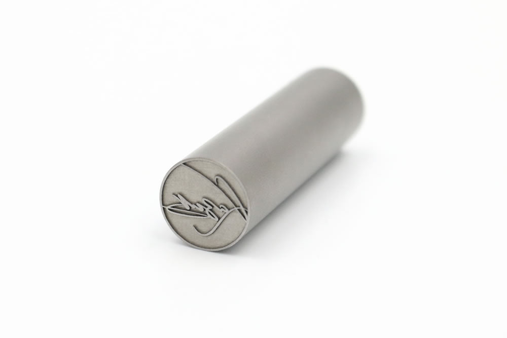 シグネチャー印